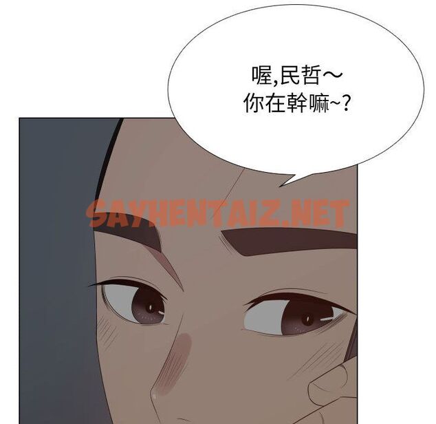 查看漫画只為滿足你/共享計劃/狩獵之路：代理愛情 - 第35話 - sayhentaiz.net中的2225254图片