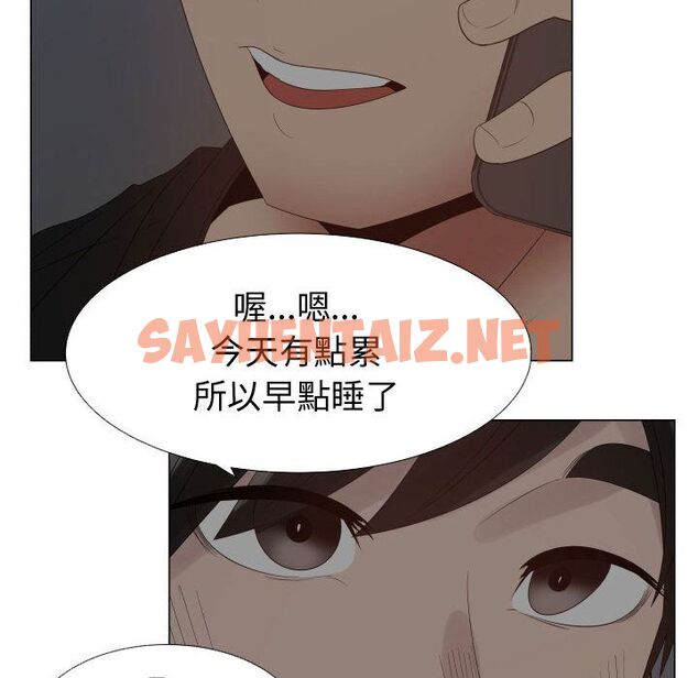 查看漫画只為滿足你/共享計劃/狩獵之路：代理愛情 - 第35話 - sayhentaiz.net中的2225255图片