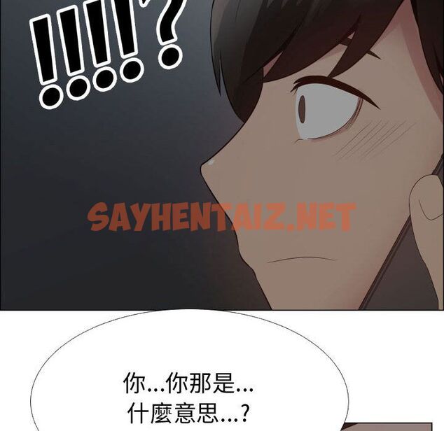 查看漫画只為滿足你/共享計劃/狩獵之路：代理愛情 - 第35話 - sayhentaiz.net中的2225263图片