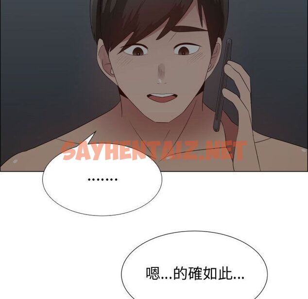 查看漫画只為滿足你/共享計劃/狩獵之路：代理愛情 - 第35話 - sayhentaiz.net中的2225268图片