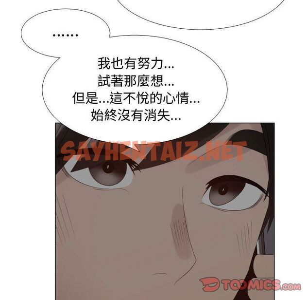 查看漫画只為滿足你/共享計劃/狩獵之路：代理愛情 - 第35話 - sayhentaiz.net中的2225273图片