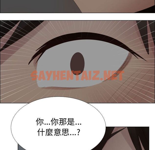 查看漫画只為滿足你/共享計劃/狩獵之路：代理愛情 - 第35話 - sayhentaiz.net中的2225284图片