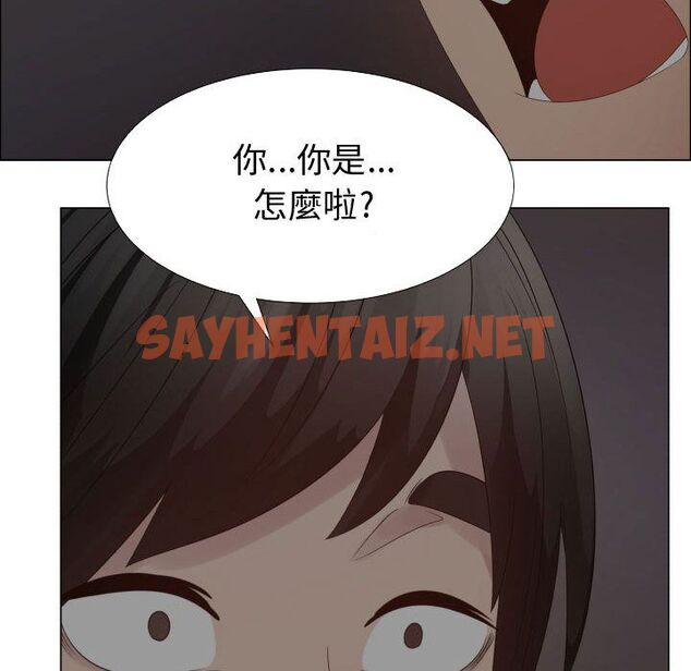 查看漫画只為滿足你/共享計劃/狩獵之路：代理愛情 - 第35話 - sayhentaiz.net中的2225295图片