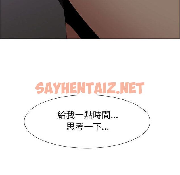 查看漫画只為滿足你/共享計劃/狩獵之路：代理愛情 - 第35話 - sayhentaiz.net中的2225308图片