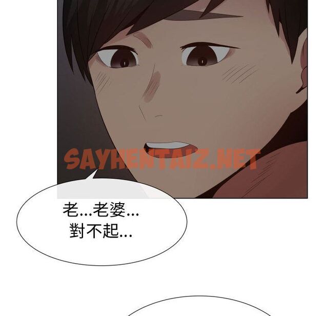 查看漫画只為滿足你/共享計劃/狩獵之路：代理愛情 - 第35話 - sayhentaiz.net中的2225317图片