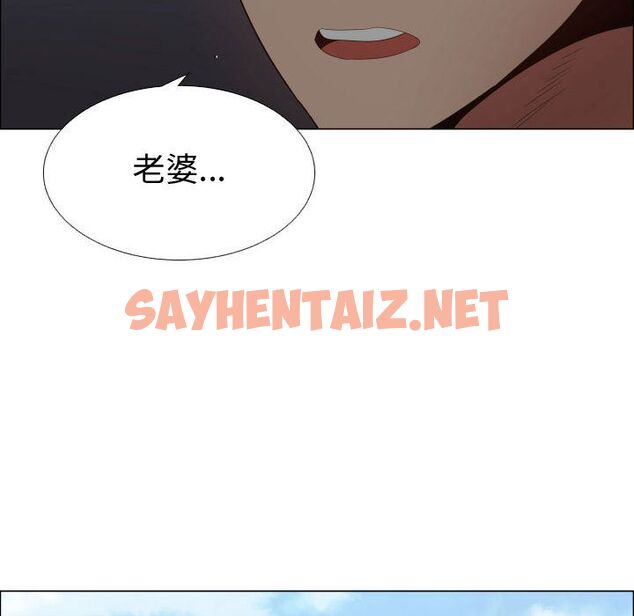 查看漫画只為滿足你/共享計劃/狩獵之路：代理愛情 - 第35話 - sayhentaiz.net中的2225323图片