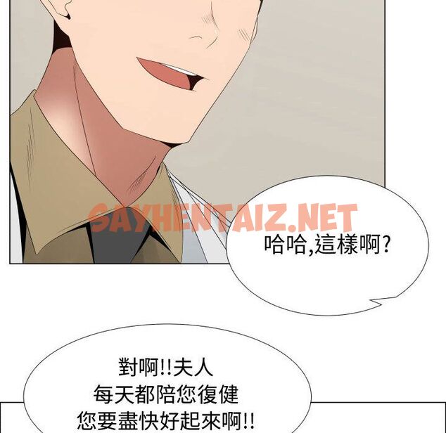 查看漫画只為滿足你/共享計劃/狩獵之路：代理愛情 - 第35話 - sayhentaiz.net中的2225329图片