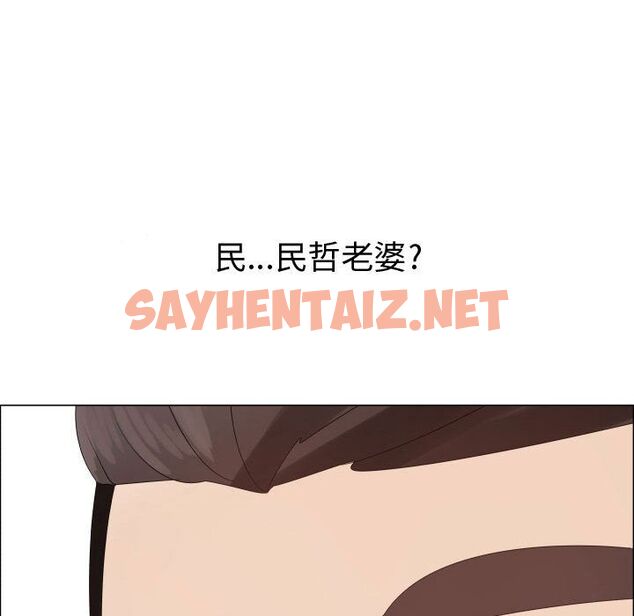 查看漫画只為滿足你/共享計劃/狩獵之路：代理愛情 - 第35話 - sayhentaiz.net中的2225336图片