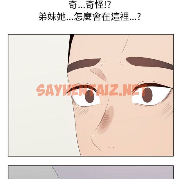 查看漫画只為滿足你/共享計劃/狩獵之路：代理愛情 - 第36話 - sayhentaiz.net中的2225351图片