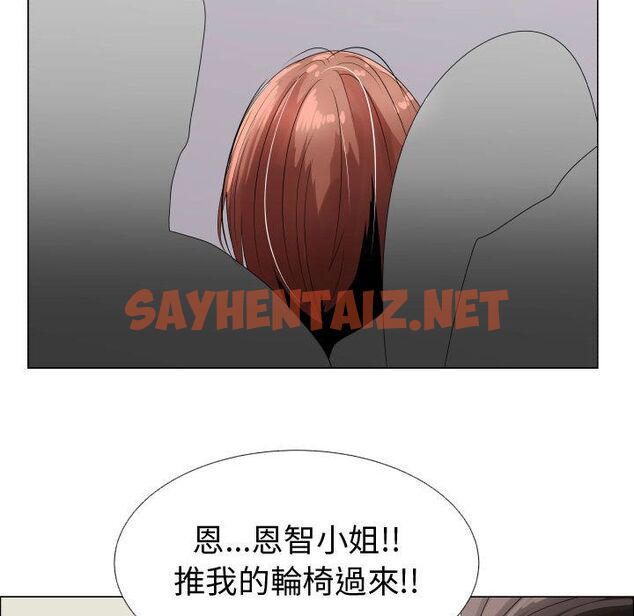 查看漫画只為滿足你/共享計劃/狩獵之路：代理愛情 - 第36話 - sayhentaiz.net中的2225352图片