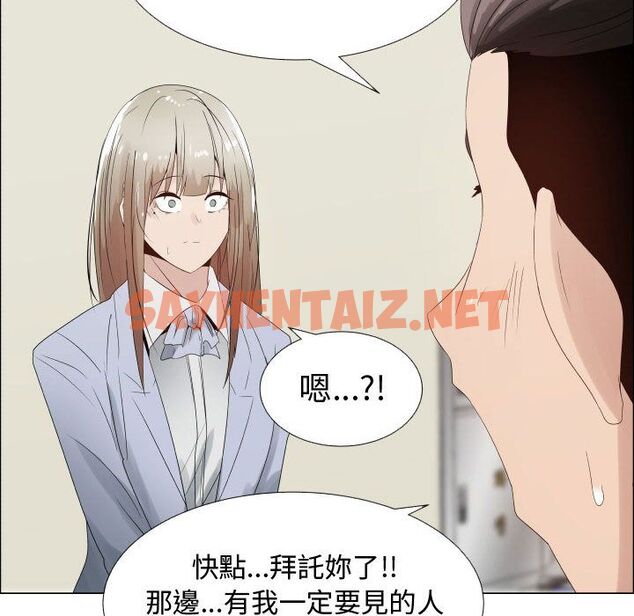 查看漫画只為滿足你/共享計劃/狩獵之路：代理愛情 - 第36話 - sayhentaiz.net中的2225353图片