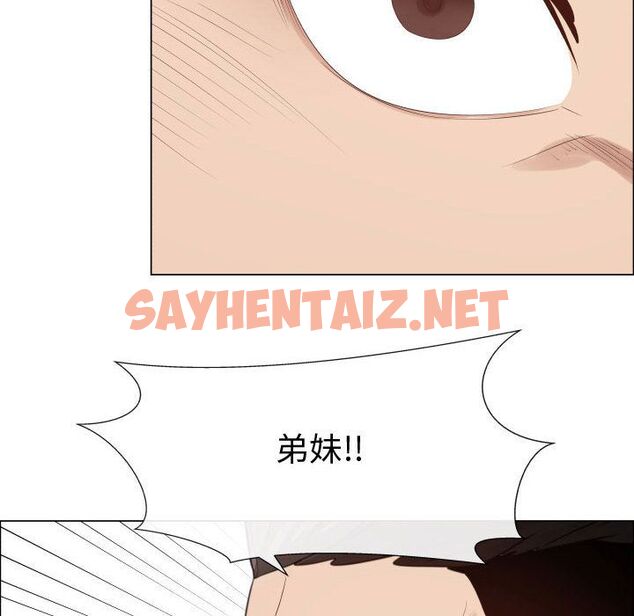 查看漫画只為滿足你/共享計劃/狩獵之路：代理愛情 - 第36話 - sayhentaiz.net中的2225367图片