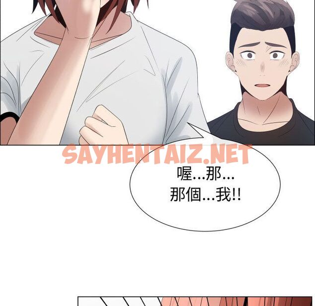 查看漫画只為滿足你/共享計劃/狩獵之路：代理愛情 - 第36話 - sayhentaiz.net中的2225376图片