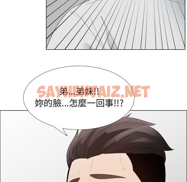 查看漫画只為滿足你/共享計劃/狩獵之路：代理愛情 - 第36話 - sayhentaiz.net中的2225378图片