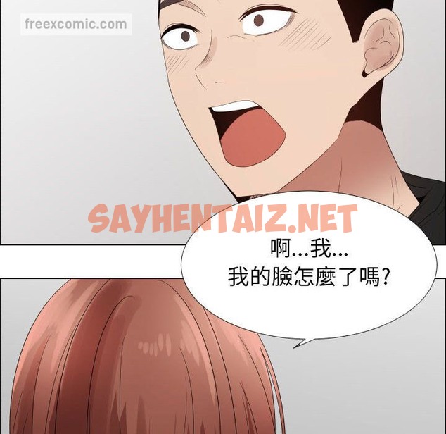 查看漫画只為滿足你/共享計劃/狩獵之路：代理愛情 - 第36話 - sayhentaiz.net中的2225379图片