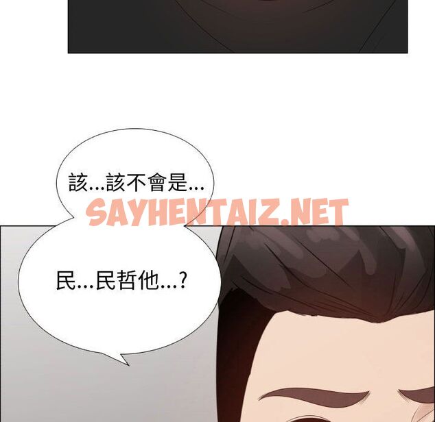 查看漫画只為滿足你/共享計劃/狩獵之路：代理愛情 - 第36話 - sayhentaiz.net中的2225382图片