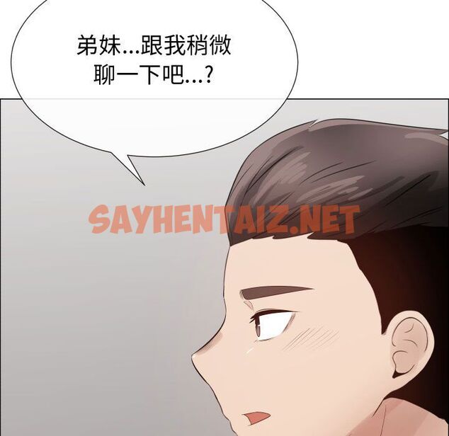 查看漫画只為滿足你/共享計劃/狩獵之路：代理愛情 - 第36話 - sayhentaiz.net中的2225385图片