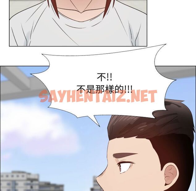 查看漫画只為滿足你/共享計劃/狩獵之路：代理愛情 - 第36話 - sayhentaiz.net中的2225397图片