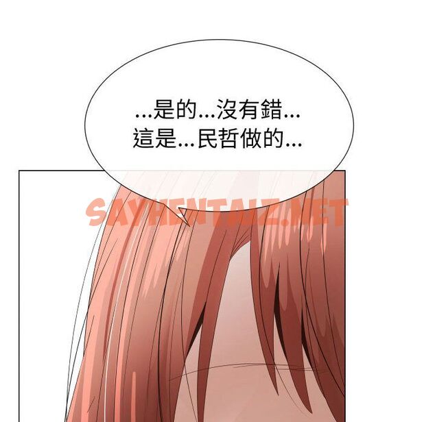 查看漫画只為滿足你/共享計劃/狩獵之路：代理愛情 - 第36話 - sayhentaiz.net中的2225403图片