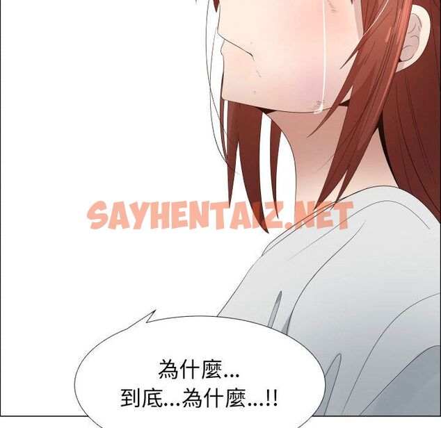 查看漫画只為滿足你/共享計劃/狩獵之路：代理愛情 - 第36話 - sayhentaiz.net中的2225406图片