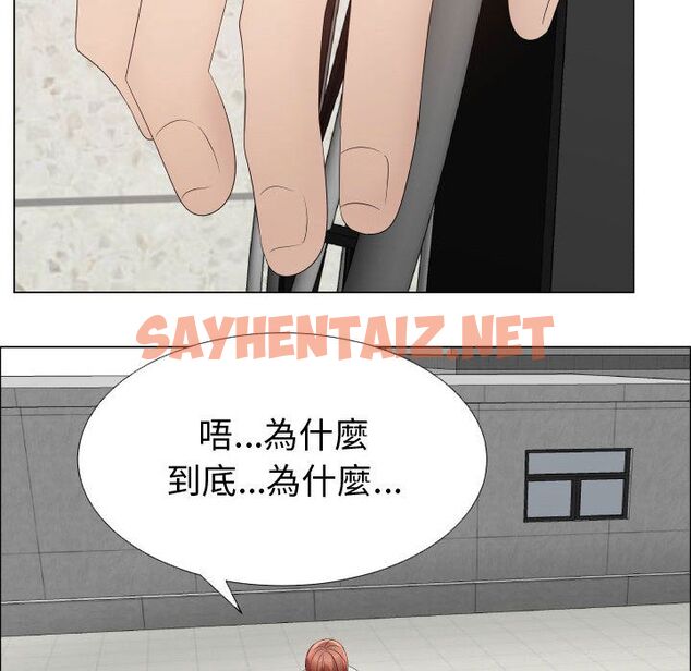 查看漫画只為滿足你/共享計劃/狩獵之路：代理愛情 - 第36話 - sayhentaiz.net中的2225408图片