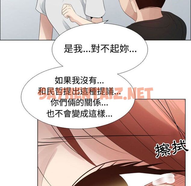 查看漫画只為滿足你/共享計劃/狩獵之路：代理愛情 - 第36話 - sayhentaiz.net中的2225412图片