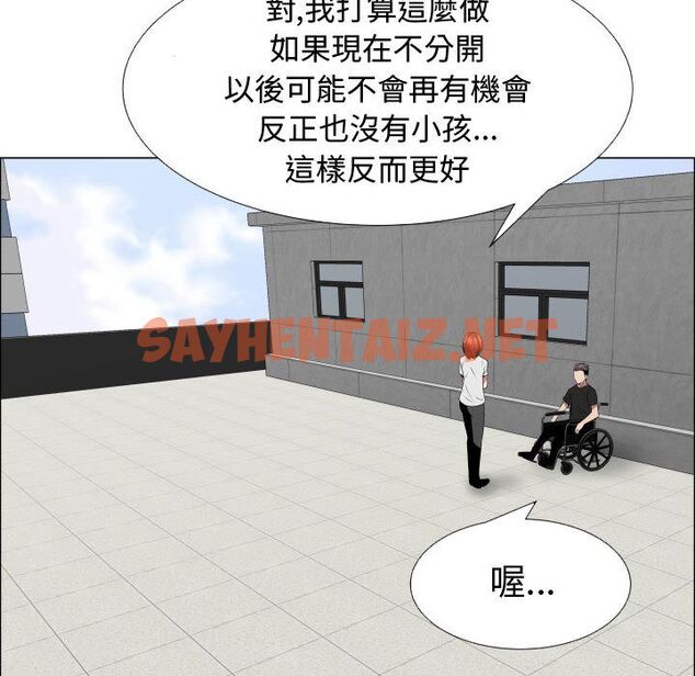 查看漫画只為滿足你/共享計劃/狩獵之路：代理愛情 - 第37話 - sayhentaiz.net中的2225447图片