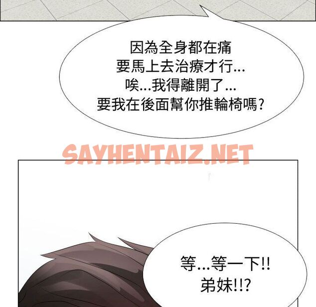 查看漫画只為滿足你/共享計劃/狩獵之路：代理愛情 - 第37話 - sayhentaiz.net中的2225448图片