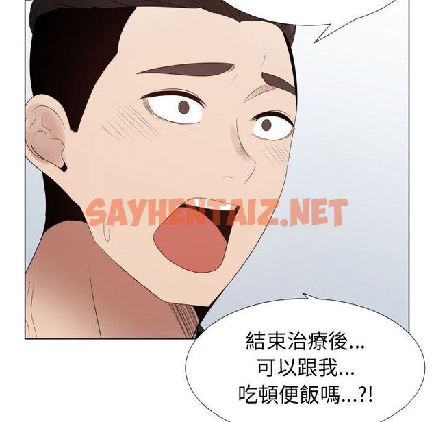 查看漫画只為滿足你/共享計劃/狩獵之路：代理愛情 - 第37話 - sayhentaiz.net中的2225449图片