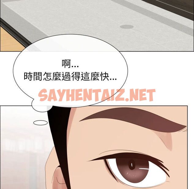 查看漫画只為滿足你/共享計劃/狩獵之路：代理愛情 - 第37話 - sayhentaiz.net中的2225470图片