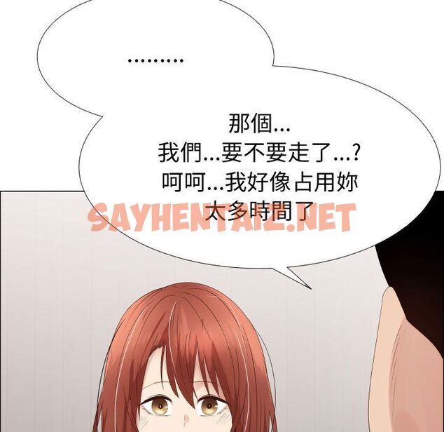 查看漫画只為滿足你/共享計劃/狩獵之路：代理愛情 - 第37話 - sayhentaiz.net中的2225472图片