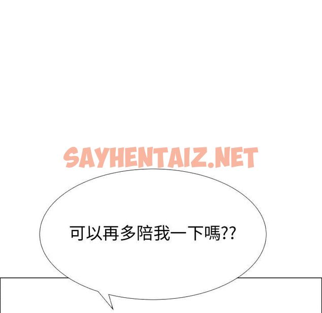 查看漫画只為滿足你/共享計劃/狩獵之路：代理愛情 - 第37話 - sayhentaiz.net中的2225480图片