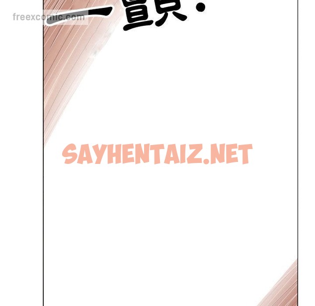 查看漫画只為滿足你/共享計劃/狩獵之路：代理愛情 - 第37話 - sayhentaiz.net中的2225492图片