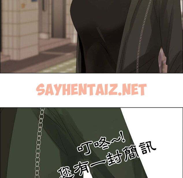 查看漫画只為滿足你/共享計劃/狩獵之路：代理愛情 - 第37話 - sayhentaiz.net中的2225507图片