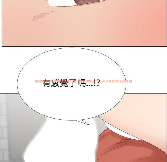 查看漫画只為滿足你/共享計劃/狩獵之路：代理愛情 - 第38話 - tymanga.com中的2225561图片