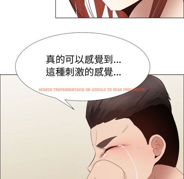 查看漫画只為滿足你/共享計劃/狩獵之路：代理愛情 - 第38話 - tymanga.com中的2225569图片