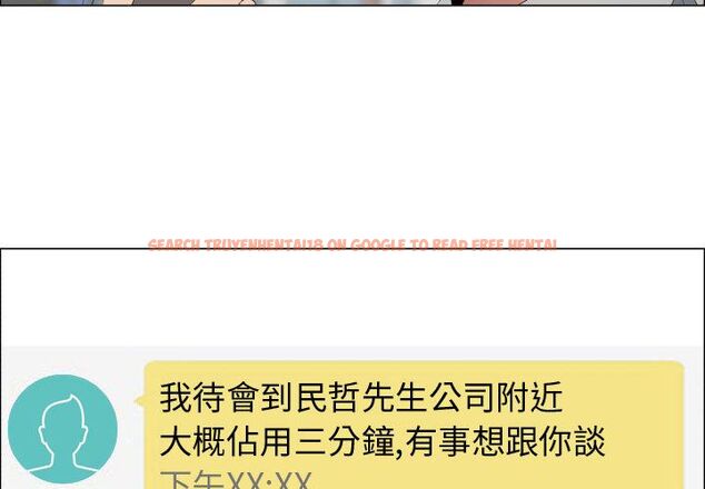 查看漫画只為滿足你/共享計劃/狩獵之路：代理愛情 - 第39話 - tymanga.com中的2225605图片