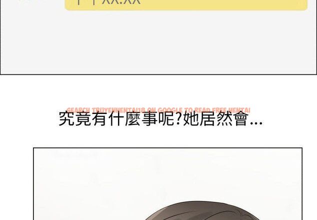 查看漫画只為滿足你/共享計劃/狩獵之路：代理愛情 - 第39話 - tymanga.com中的2225606图片
