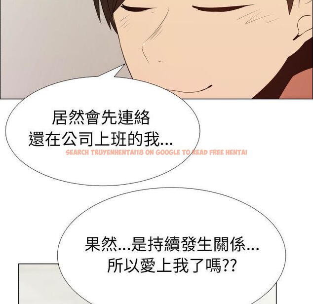 查看漫画只為滿足你/共享計劃/狩獵之路：代理愛情 - 第39話 - tymanga.com中的2225613图片