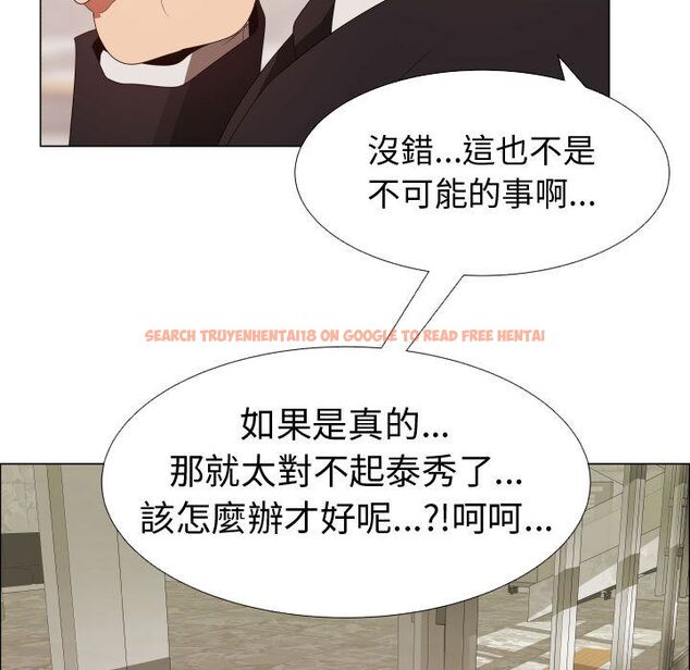 查看漫画只為滿足你/共享計劃/狩獵之路：代理愛情 - 第39話 - tymanga.com中的2225615图片