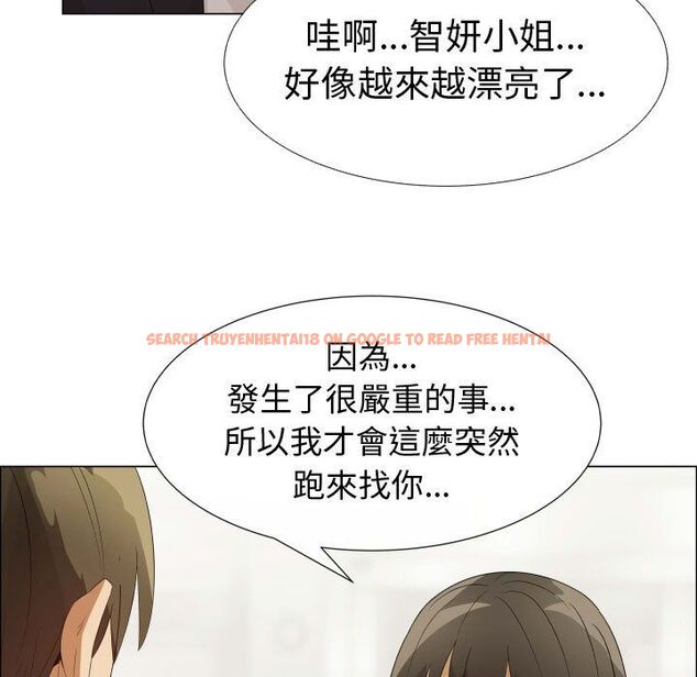 查看漫画只為滿足你/共享計劃/狩獵之路：代理愛情 - 第39話 - tymanga.com中的2225623图片