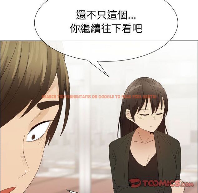 查看漫画只為滿足你/共享計劃/狩獵之路：代理愛情 - 第39話 - tymanga.com中的2225632图片