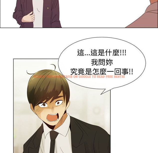 查看漫画只為滿足你/共享計劃/狩獵之路：代理愛情 - 第39話 - tymanga.com中的2225641图片
