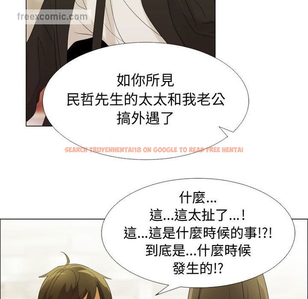 查看漫画只為滿足你/共享計劃/狩獵之路：代理愛情 - 第39話 - tymanga.com中的2225642图片