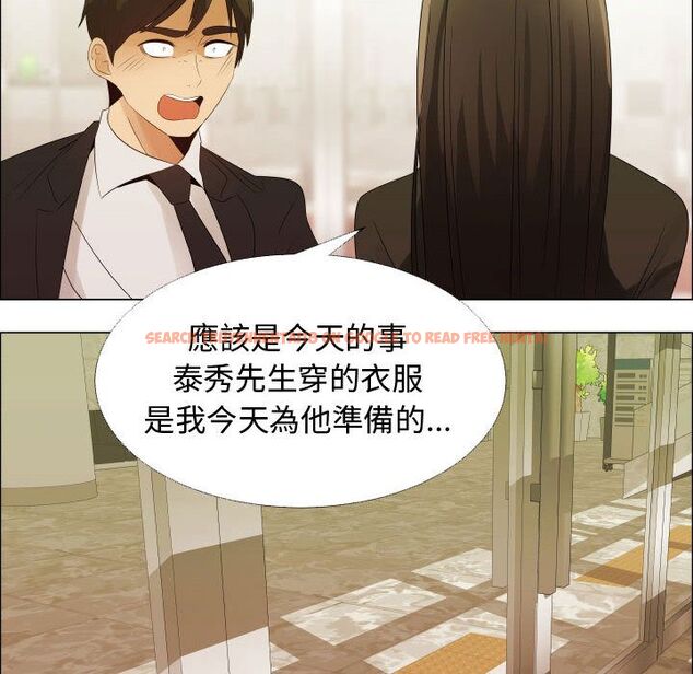 查看漫画只為滿足你/共享計劃/狩獵之路：代理愛情 - 第39話 - tymanga.com中的2225643图片