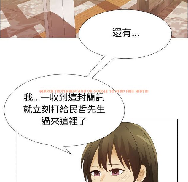 查看漫画只為滿足你/共享計劃/狩獵之路：代理愛情 - 第39話 - tymanga.com中的2225644图片