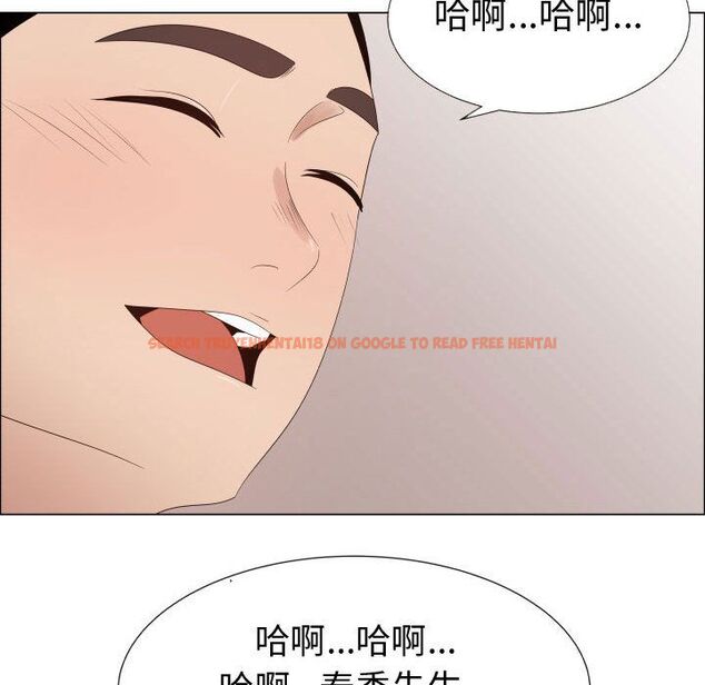 查看漫画只為滿足你/共享計劃/狩獵之路：代理愛情 - 第39話 - tymanga.com中的2225652图片