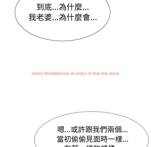 查看漫画只為滿足你/共享計劃/狩獵之路：代理愛情 - 第39話 - tymanga.com中的2225662图片