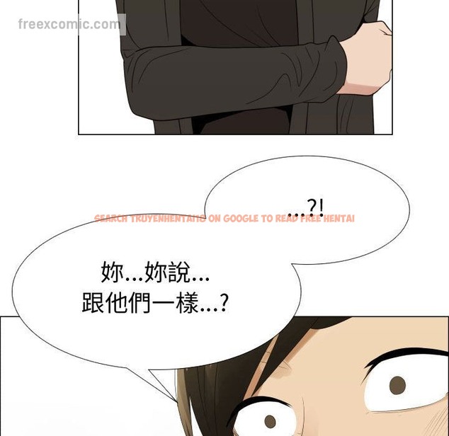 查看漫画只為滿足你/共享計劃/狩獵之路：代理愛情 - 第39話 - tymanga.com中的2225667图片