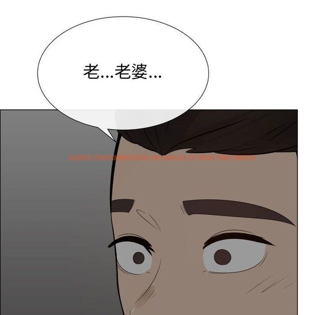查看漫画只為滿足你/共享計劃/狩獵之路：代理愛情 - 第39話 - tymanga.com中的2225679图片